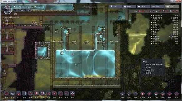 《缺氧》瀑布降温装置如何搭建？自循环瀑布降温的简易构造全解析