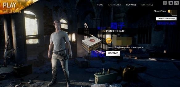 《绝地求生大逃杀》中的金币能用来做什么？快速获取金币的技巧分享