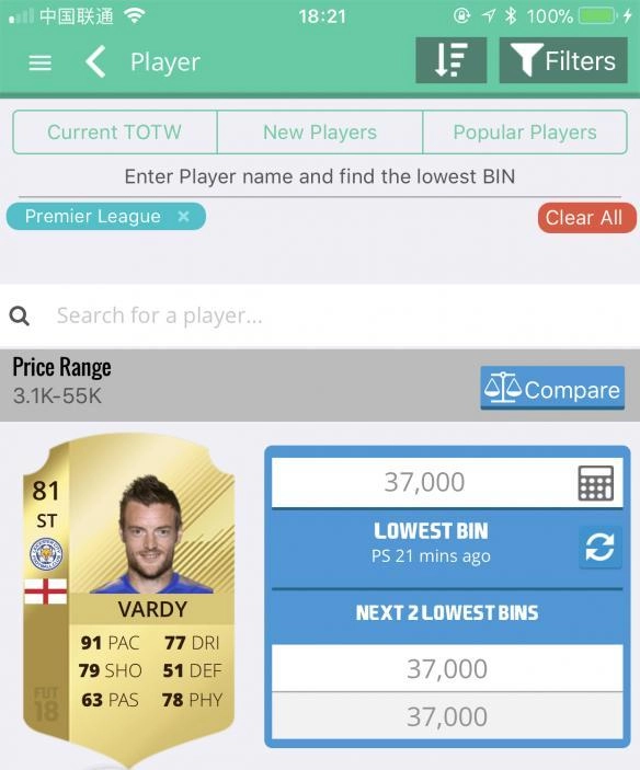 《FIFA18》英超性价比球员深度解析：哪些球员既实惠又好用