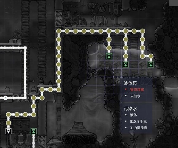 《缺氧》里小人脏了不愿洗澡该如何处理小人肮脏状态的解决办法说明