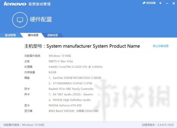 《恶灵附身2》低配置电脑优化指南：卡顿掉帧解决办法与图文设置建议