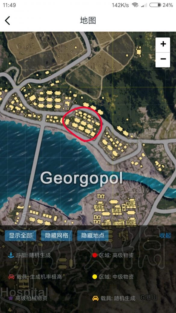 《绝地求生大逃杀》冷门知识与实用技巧合集有哪些实用技巧