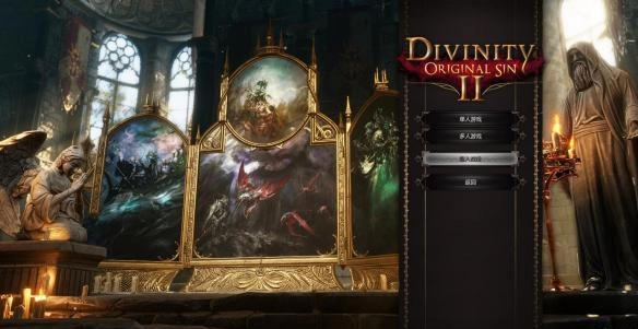 《神界：原罪2》符文使用方法及镶嵌属性全解析