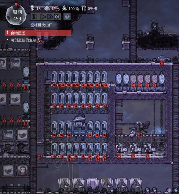 《缺氧》冷却室搭建步骤全解析冷却室搭建指南