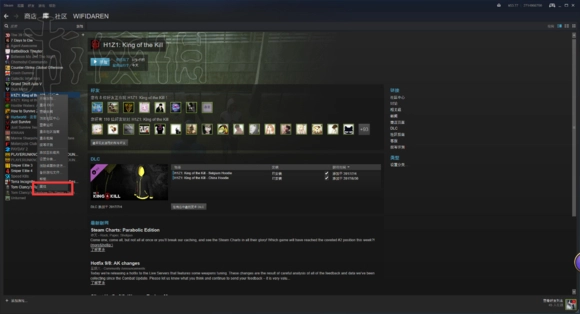 《H1Z1》卡顿问题的解决办法及原因解析