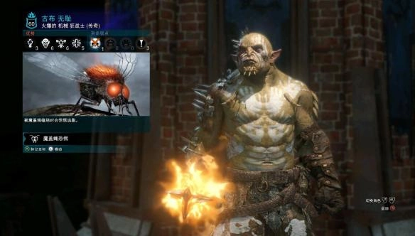 《中土世界：战争之影》新手兽人养成与装备搭配实用技巧