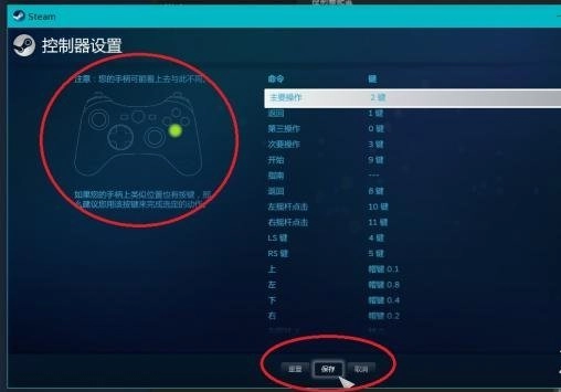 《刀剑神域：虚空幻界》手柄配置攻略手柄无法使用的解决办法