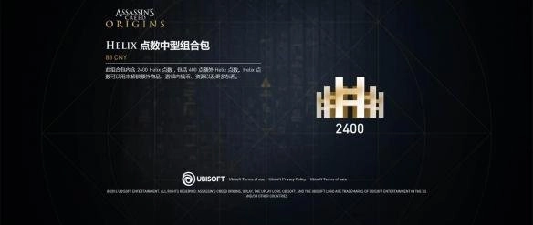 《刺客信条：起源》充值氪金攻略游戏充值操作指南
