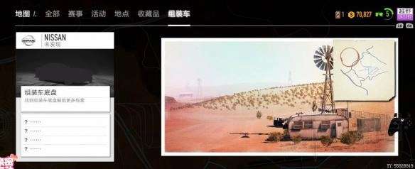 《极品飞车20：复仇》尼桑组装车全零件位置图解组装车制作教程