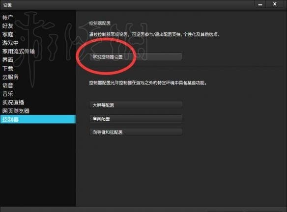 《神界原罪2》PC版本如何实现手柄兼容PC版手柄兼容的操作办法