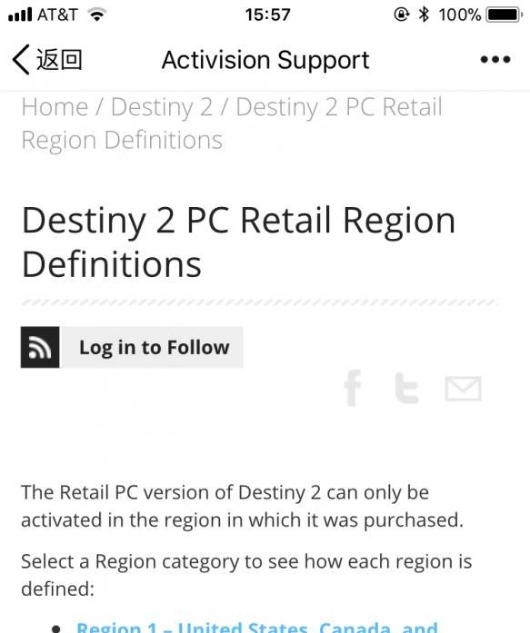 《命运2》区域划分深度解析游戏是否存在锁区机制？