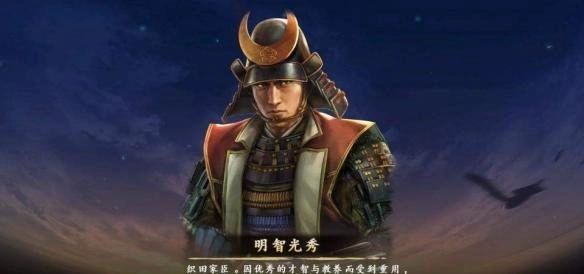 《信长之野望：大志》剧本教学关闭方法如何关闭剧本教学？