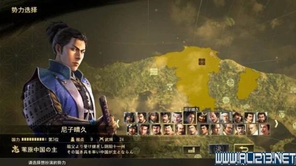 《信长之野望：大志》严岛之战触发条件一览严岛之战触发方法解析