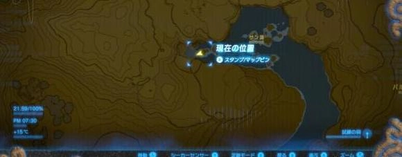 塞尔达传说：荒野之息DLC2中的青虾衬衫位置在哪？青虾衬衫的获取方式说明