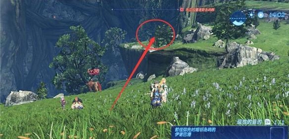 《异度之刃2》“走在前面的她”任务攻略该任务的具体完成方法是什么？