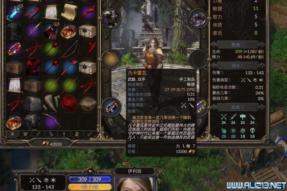 《咒语力量3》橙色敏捷弓获取位置攻略橙色敏捷弓的具体位置在哪？