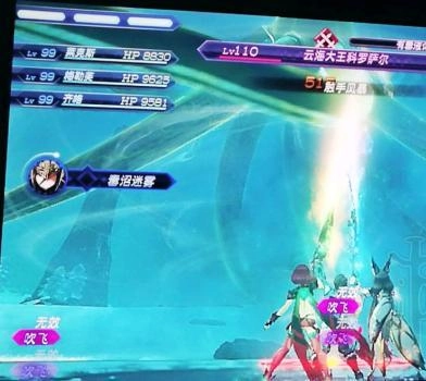 《异度之刃2》白学之剑释放条件解析如何释放白学之剑？