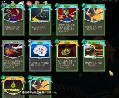 《杀戮尖塔》盗贼蛇流邪道玩法体验分享盗贼蛇流玩法是否有趣?