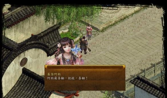 《金庸群侠传5》任盈盈好感度提升攻略如何提升任盈盈好感度
