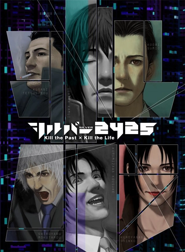 风格诡谲的PS4经典佳作《银色2425》宣布追加全新剧本