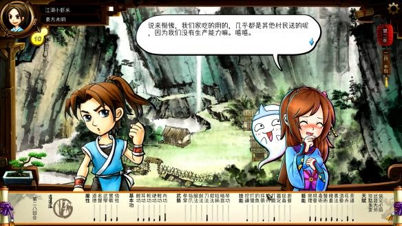 《侠客风云传》全结局最短路径通关攻略最短路径如何通关？