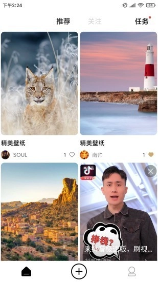 素艺极速版图3