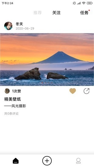素艺极速版图4