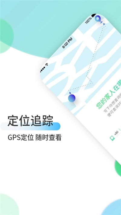 畅游方位图2