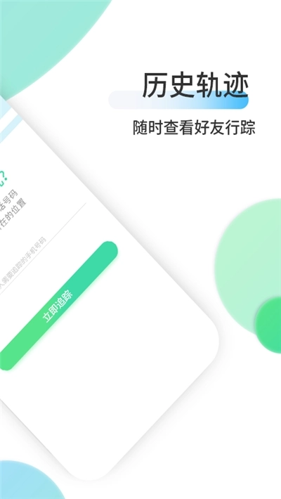 畅游方位图4