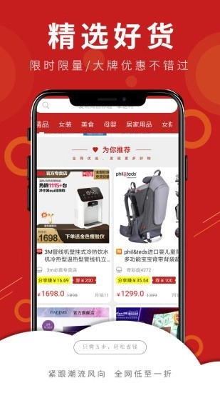 猴券图4