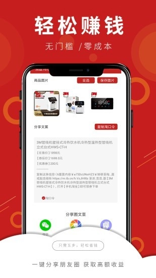 猴券图3