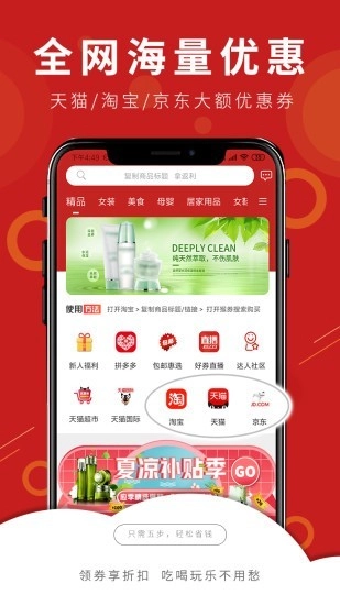 猴券图2