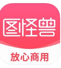 图怪兽手机版 V2.0.9
