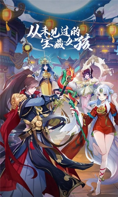 将神门-图1