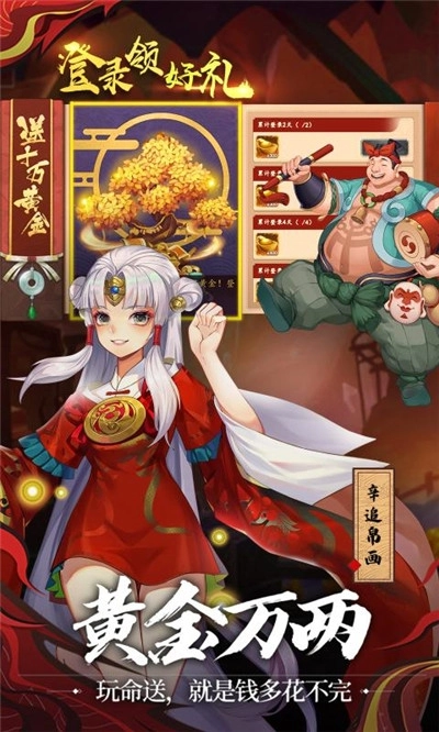 将神门-图4