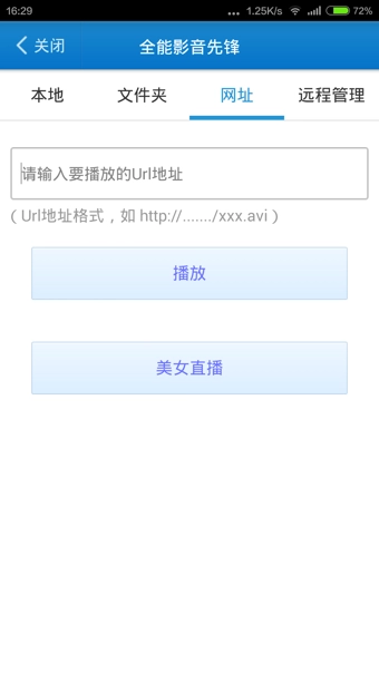 吉吉影音手机免费版图1