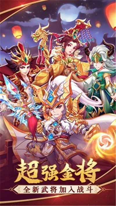 三国结义之弛聘沙场图3