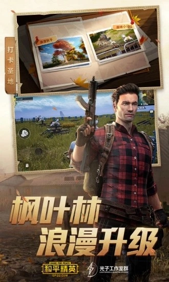 小雨画质助手无广告版图3