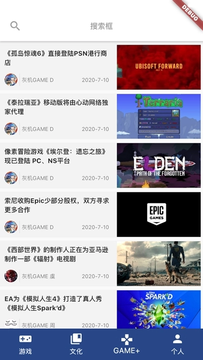 狗头人图3