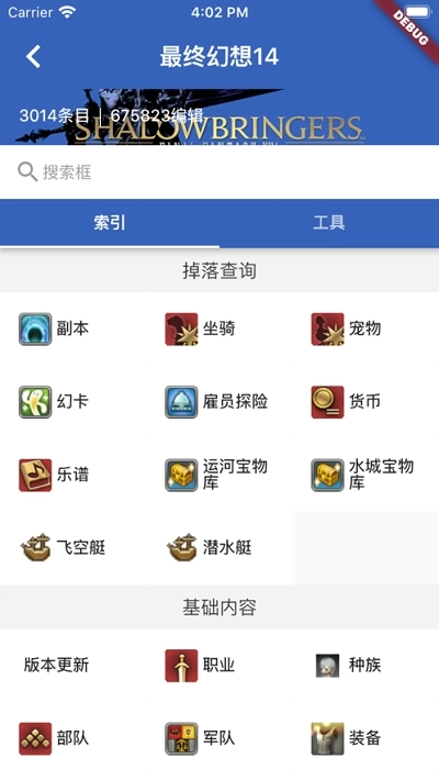 狗头人图1
