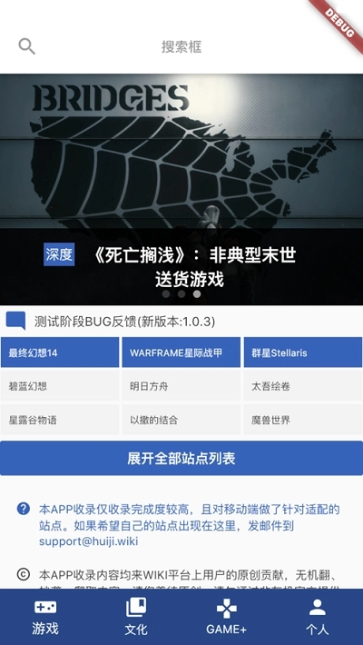 狗头人图2