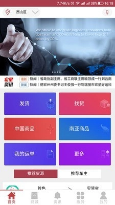 宏星好运图2