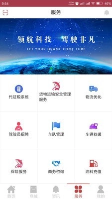 宏星好运图3