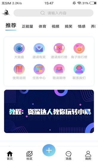 小隅图2