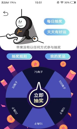 小隅图4
