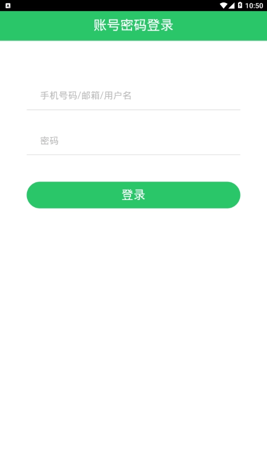 123看房正版图4