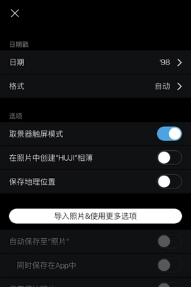 hujl相机图2