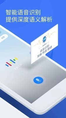 启动助手手机版图3
