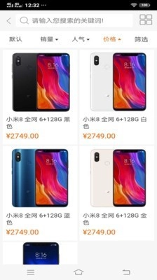 3D数码图2