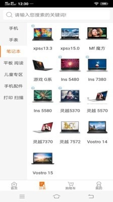 3D数码图3
